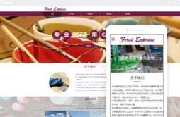 桂林亿星网络科技 一站式计算机网络技术服务专家