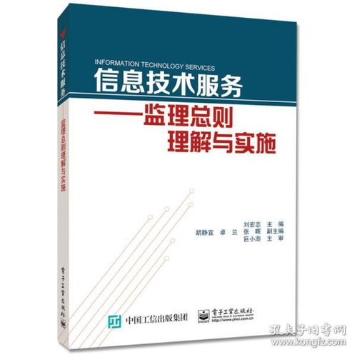 孔网分类 计算机网络技术服务详解与应用指南
